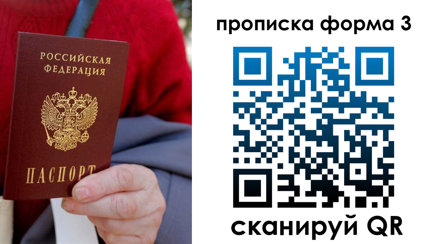 форма 3 в Новокубанске